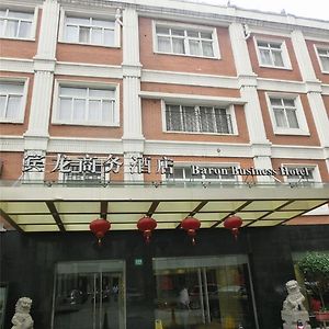 Shanghai Baron Business Bund Hotel